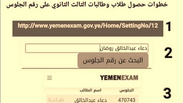 لمحة نيوز