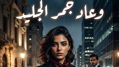 لمحة نيوز